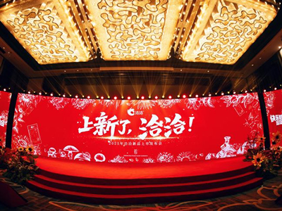 永信贵宾会2025新品上市发布会圆满落幕！以创新开启快乐新篇章